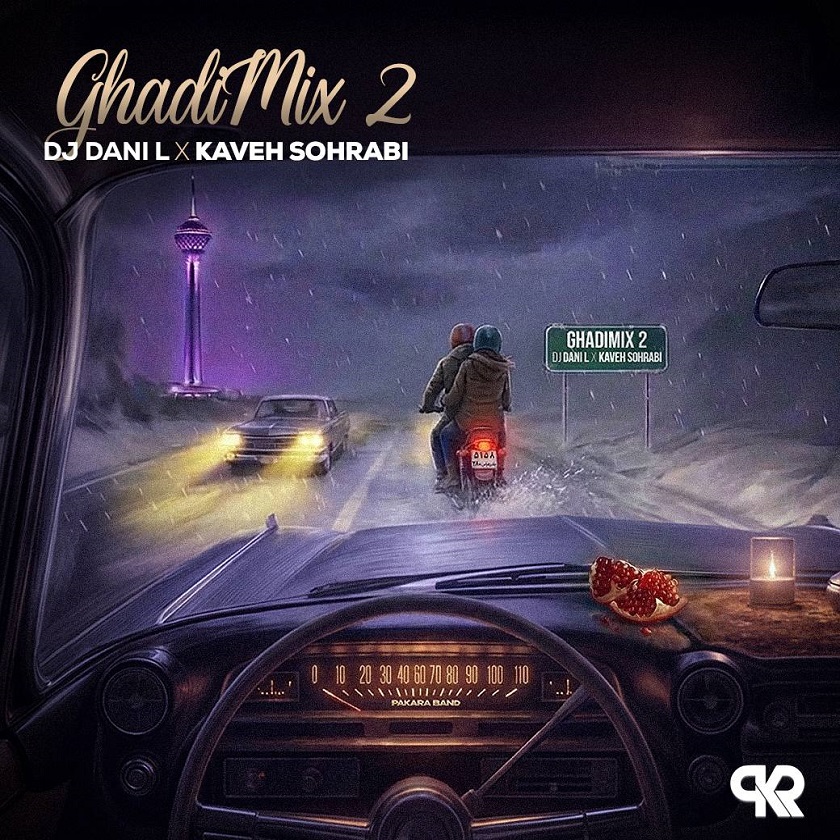 دیجی دنی ال و کاوه سهرابی - قدیمیکس 2